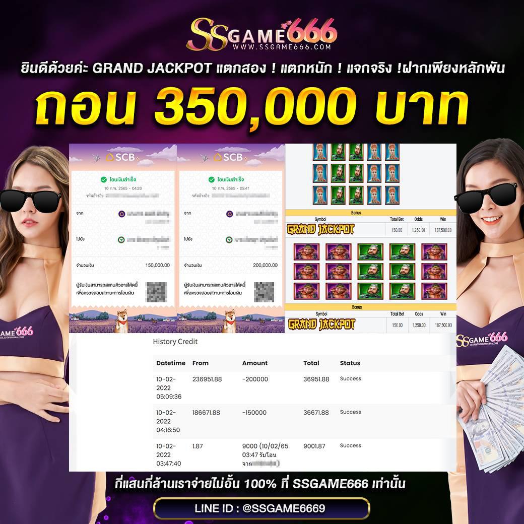 ตังตัง เว็บคาสิโนออนไลน์ชั้นนำอันดับหนึ่ง ระบบทันสมัยที่สุดในไทย