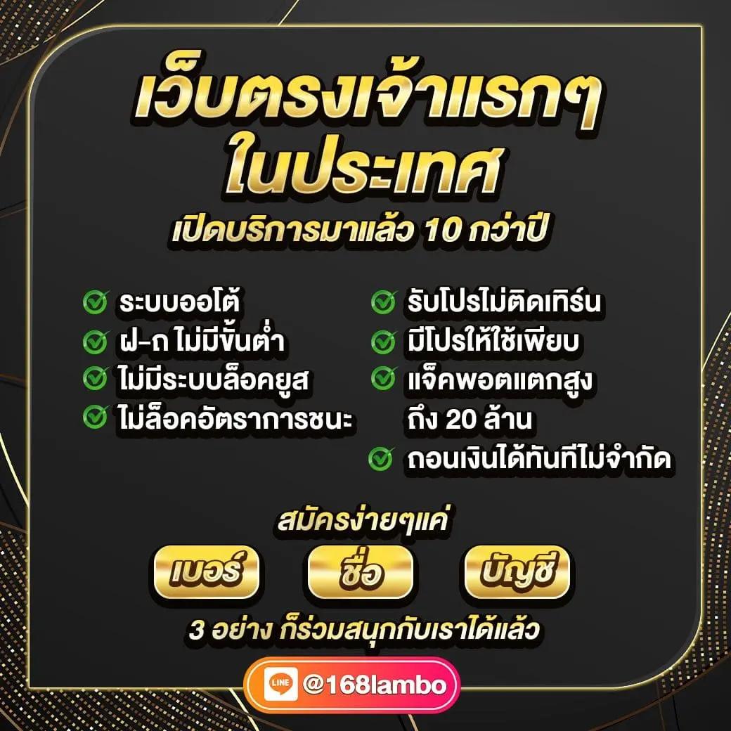 ต้นถุงเงินถุงทอง คาสิโนออนไลน์เจ้าใหญ่ รวมเกมส์สนุกมากมาย