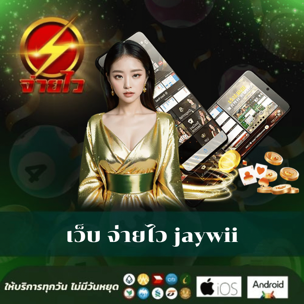 ตรวจผลบอลสดวันนี้ พร้อมอัปเดตทุกลีกแบบสดใหม่ทุกแมทช์