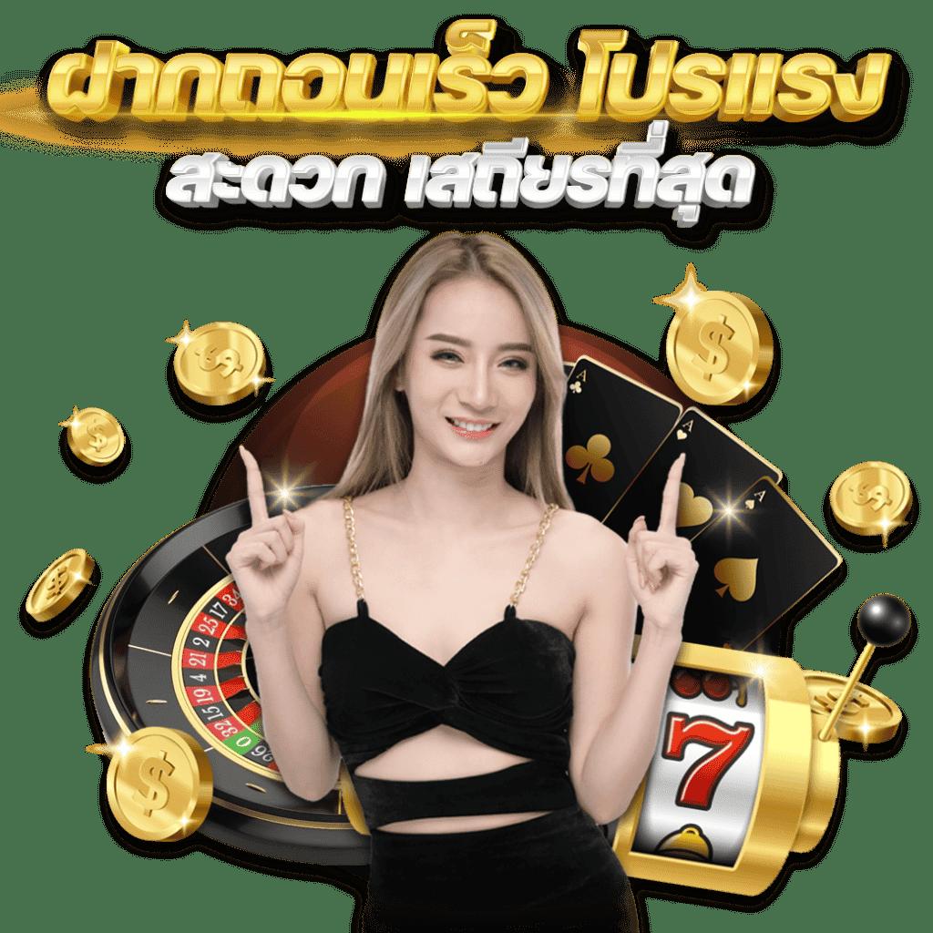 ตราบอลคืนนี้ เว็บแทงบอลสุดฮิต จัดเต็มโปรโมชั่นเด็ด