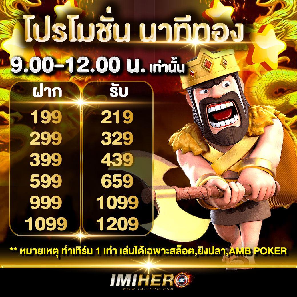 ตลาดออนไลน์ล่าสุด: ราคาบอลวันนี้ พร้อมข้อมูลครบถ้วน