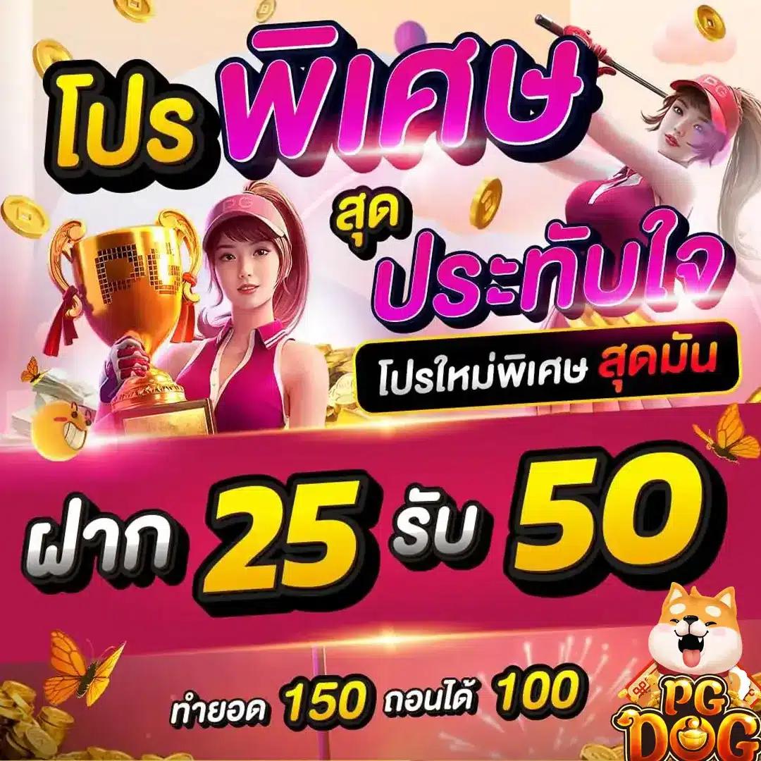 ตอนไหน คาสิโนเว็บตรง ใหม่ล่าสุด พร้อมโปรโมชั่นเด็ดสุดในไทย