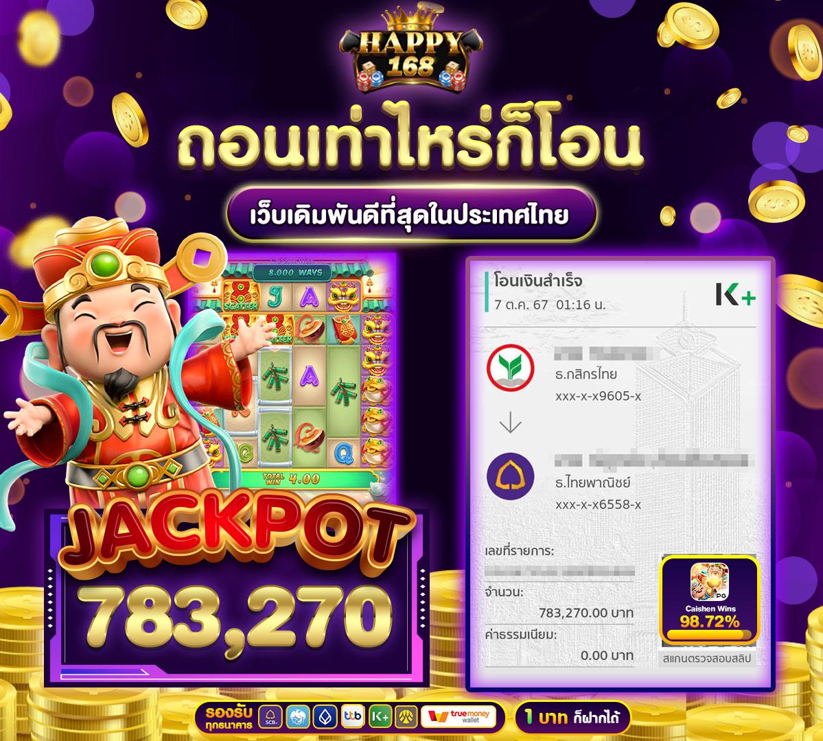 ตะรางบอลคืนนี้ เว็บคาสิโนออนไลน์อันดับหนึ่งของประเทศไทย