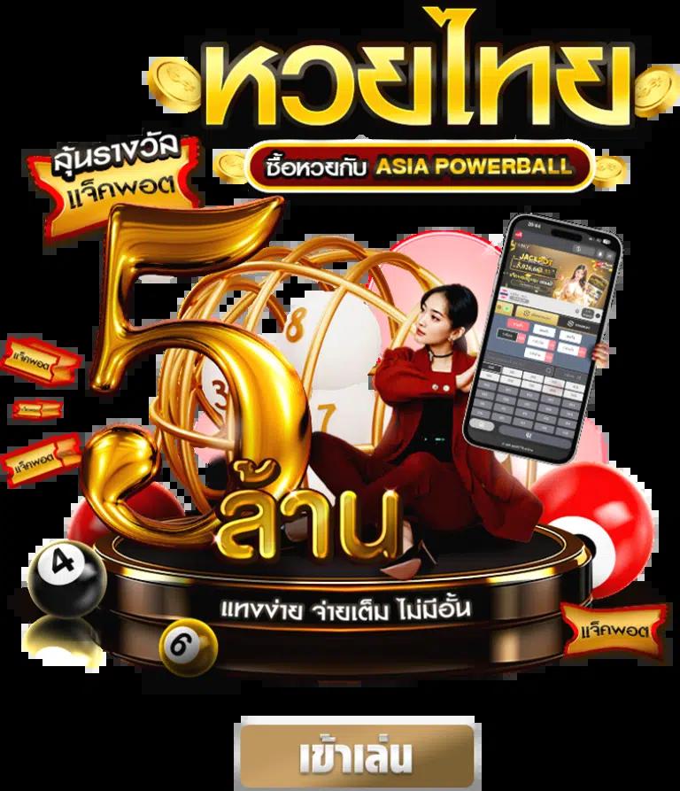 ตาตะลางบอลวันนี้ คาสิโนออนไลน์อันดับ1 เดิมพันง่าย กำไรสูง