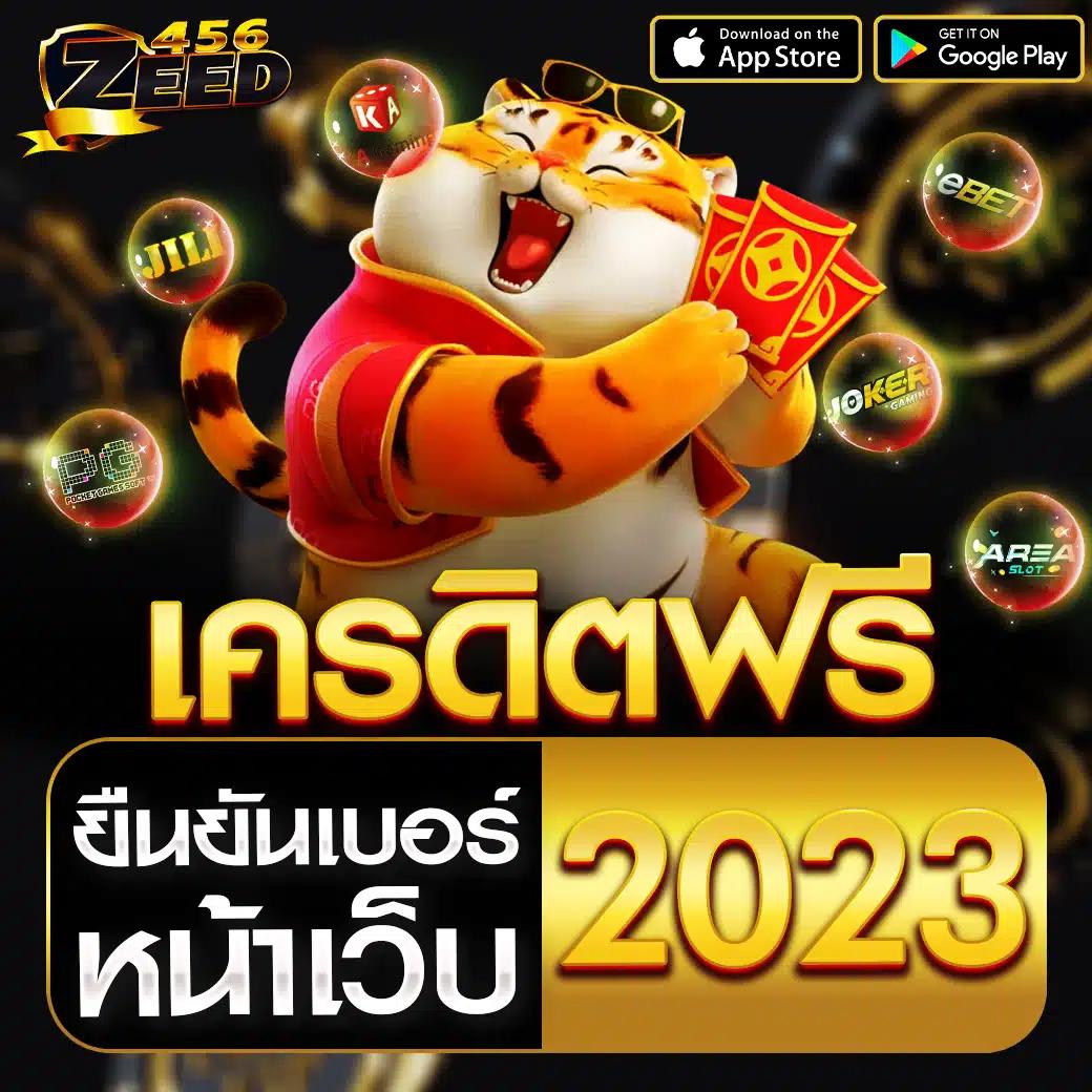 ตาราง ช่วงเวลา สล็อต แตก2566 ล่าสุด พร้อมเทคนิคทำเงินเสถียร