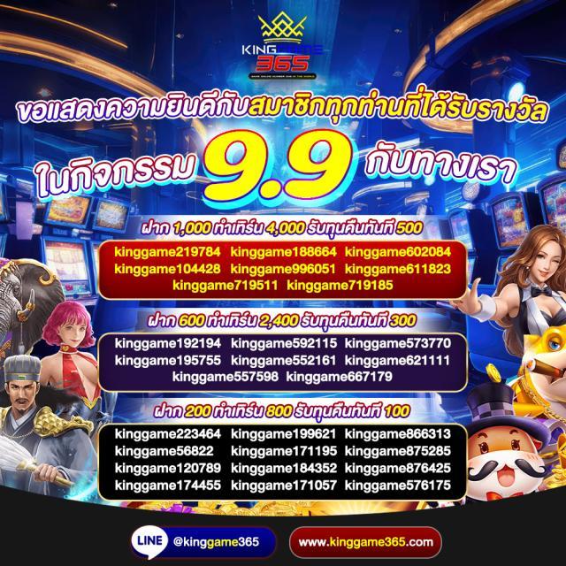 ตารางราคาบอล อัปเดตล่าสุด 2024 สถิติแทงบอลแม่นยำที่สุด