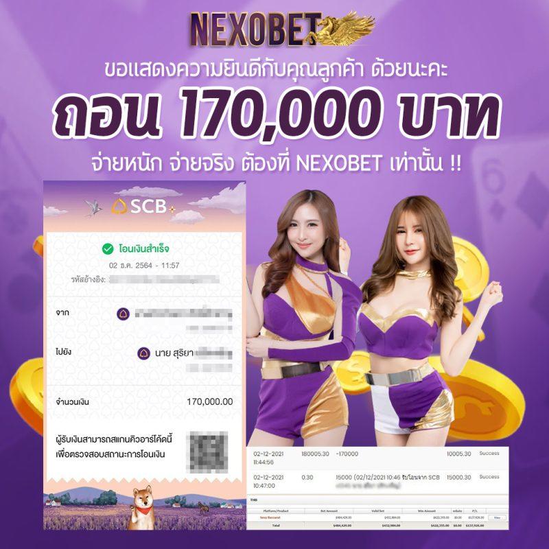 ตารางราคาบอลวันนี้ อัปเดตสด ทุกลีก ระบบแม่นยำรวดเร็ว