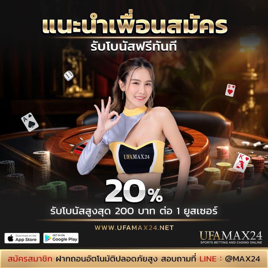 ตารางแตกpg เว็บสล็อตแนวใหม่ โปรโมชั่นสุดคุ้มทุกวัน