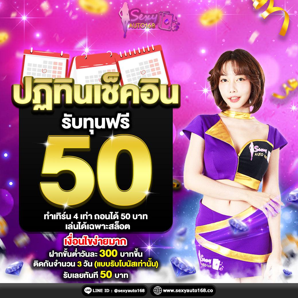 ทงหวย24 คาสิโนออนไลน์ เว็บตรง สมัครง่าย ระบบปลอดภัย 2024