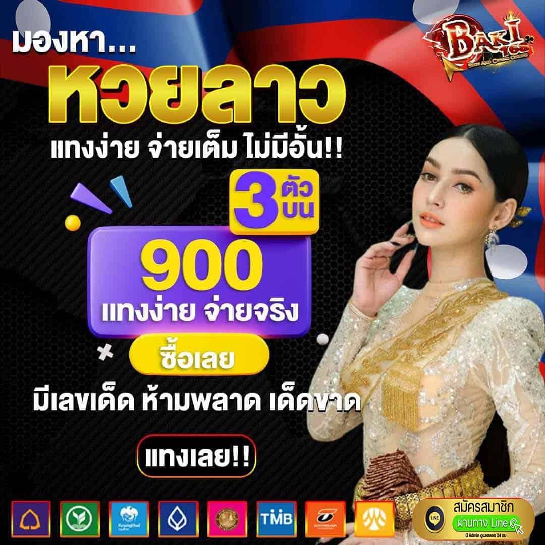ทดลองซื้อฟรีสปิน PG พร้อมโปรโมชั่นล่าสุดในไทย