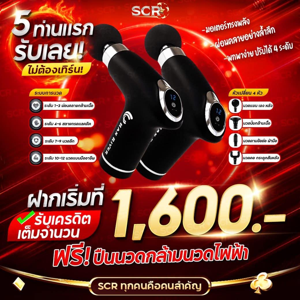 ทดลองบาคาร่า sa เดิมพันง่าย จบไว ได้เงินจริง แจ็คพอตแตกหนัก