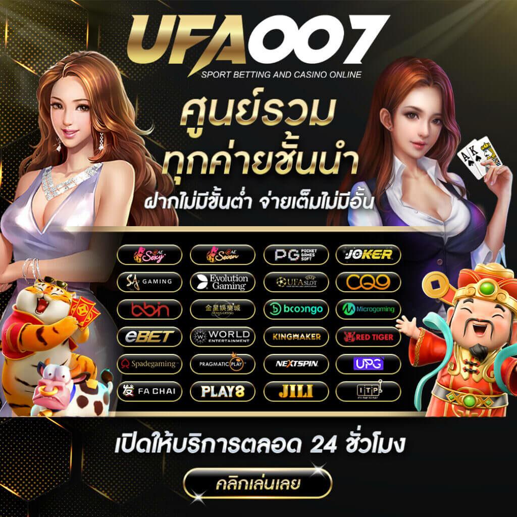 ทดลองสลอต เว็บใหญ่ เล่นง่าย จ่ายจริง อัปเดตเกมฮิตต่อเนื่อง