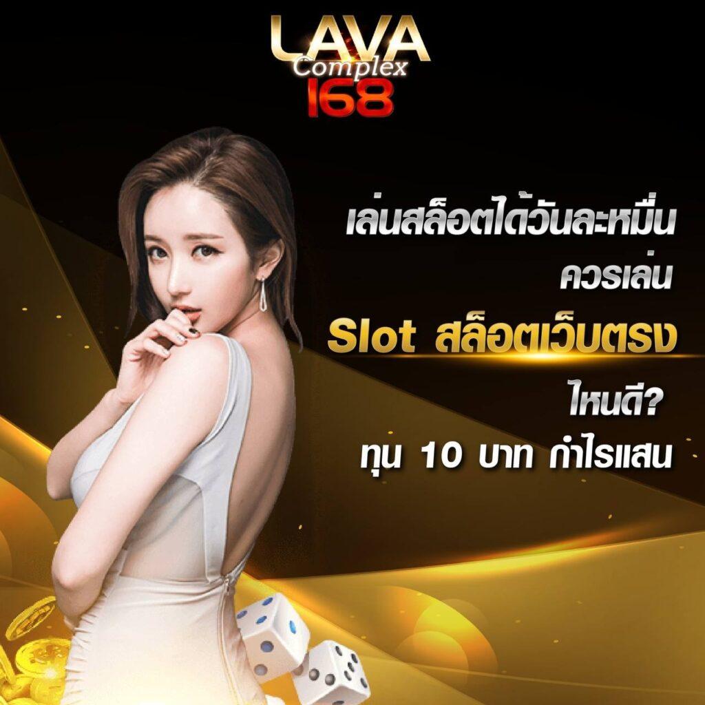 ทดลองเล่นPP คาสิโนเปิดใหม่ ระบบเสถียร สนุกได้ไม่มีลิมิต