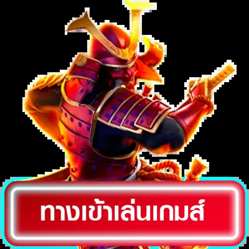 ทดลองเล่น Slot Demo แบรนด์ดัง เล่นง่ายจ่ายจริง อัปเดตล่าสุดในปี 2024