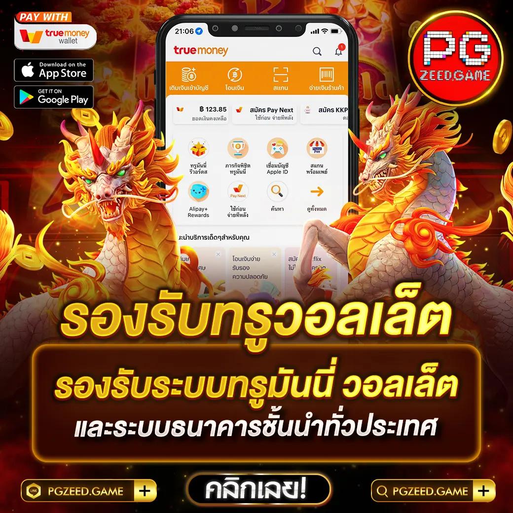ทดลองเล่นบาคาร่าฟรี ระบบอัปเดตล่าสุด สำหรับนักพนันไทย