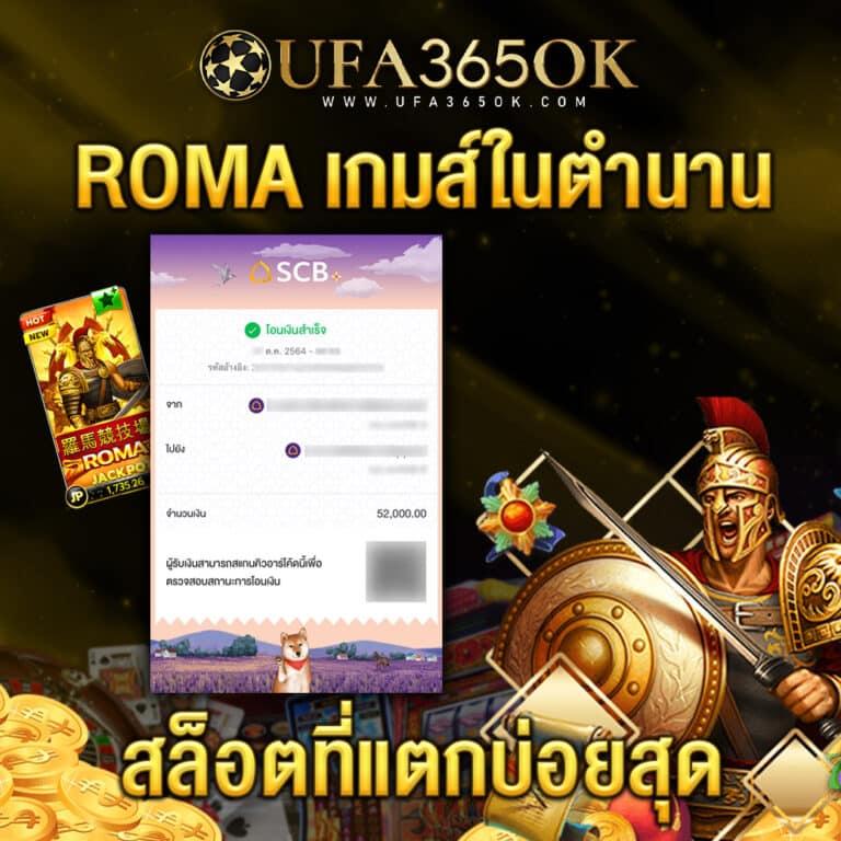 ทดลองเล่นฟรี คาสิโนชั้นนำ ไม่มีขั้นต่ำ โปรโมชั่นทันใจ 2024