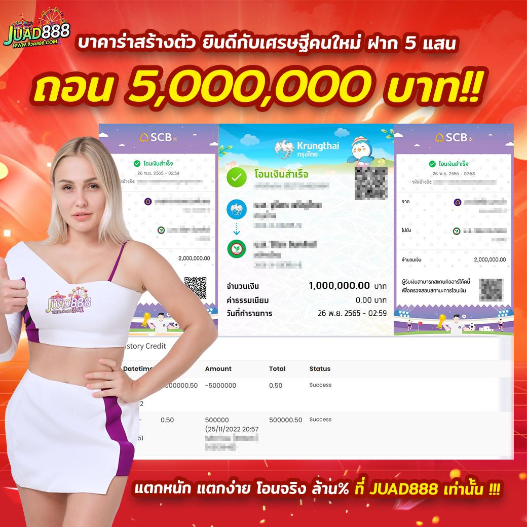 ทดลองเล่นสล็อด คาสิโนมาแรงอันดับ 1 เล่นง่ายจ่ายจริงอัปเดตใหม่ล่าสุด
