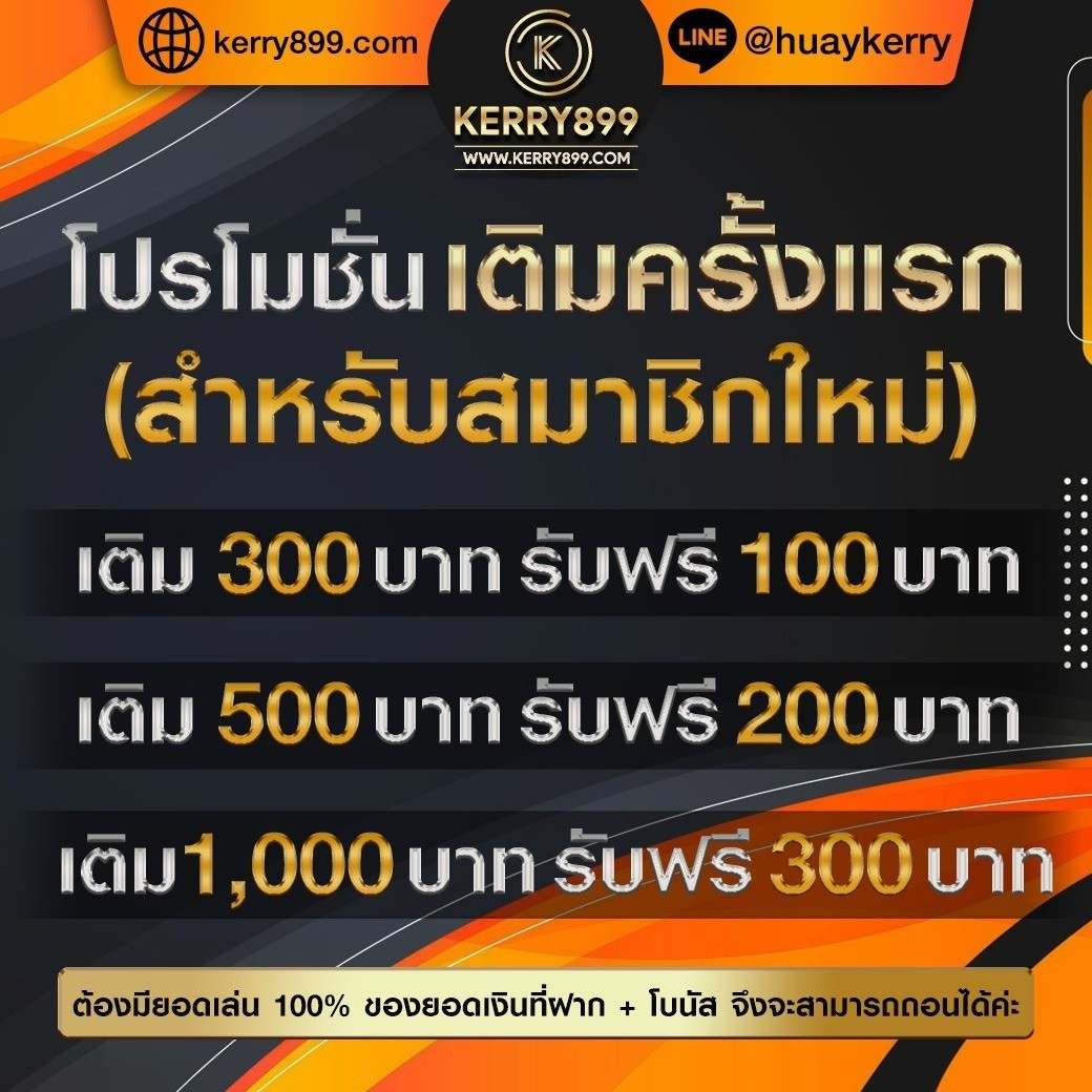 ทดลองเล่นสล็อต999 แหล่งรวมเกมยอดนิยม พร้อมลุ้นรางวัลใหญ่ทันใจ