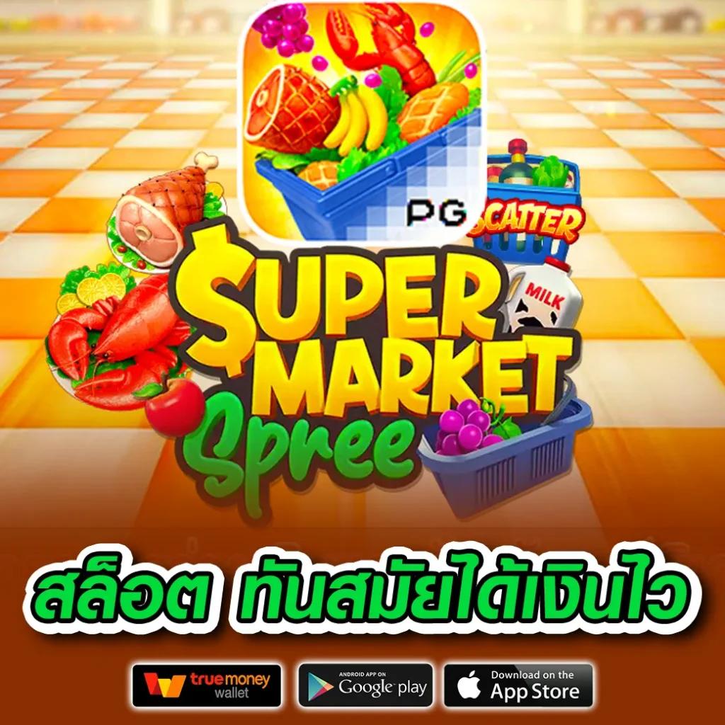 ทดลองเล่นสล็อต99 คาสิโนออนไลน์สุดฮิต สมัครวันนี้รับโปรโมชั่นพิเศษ