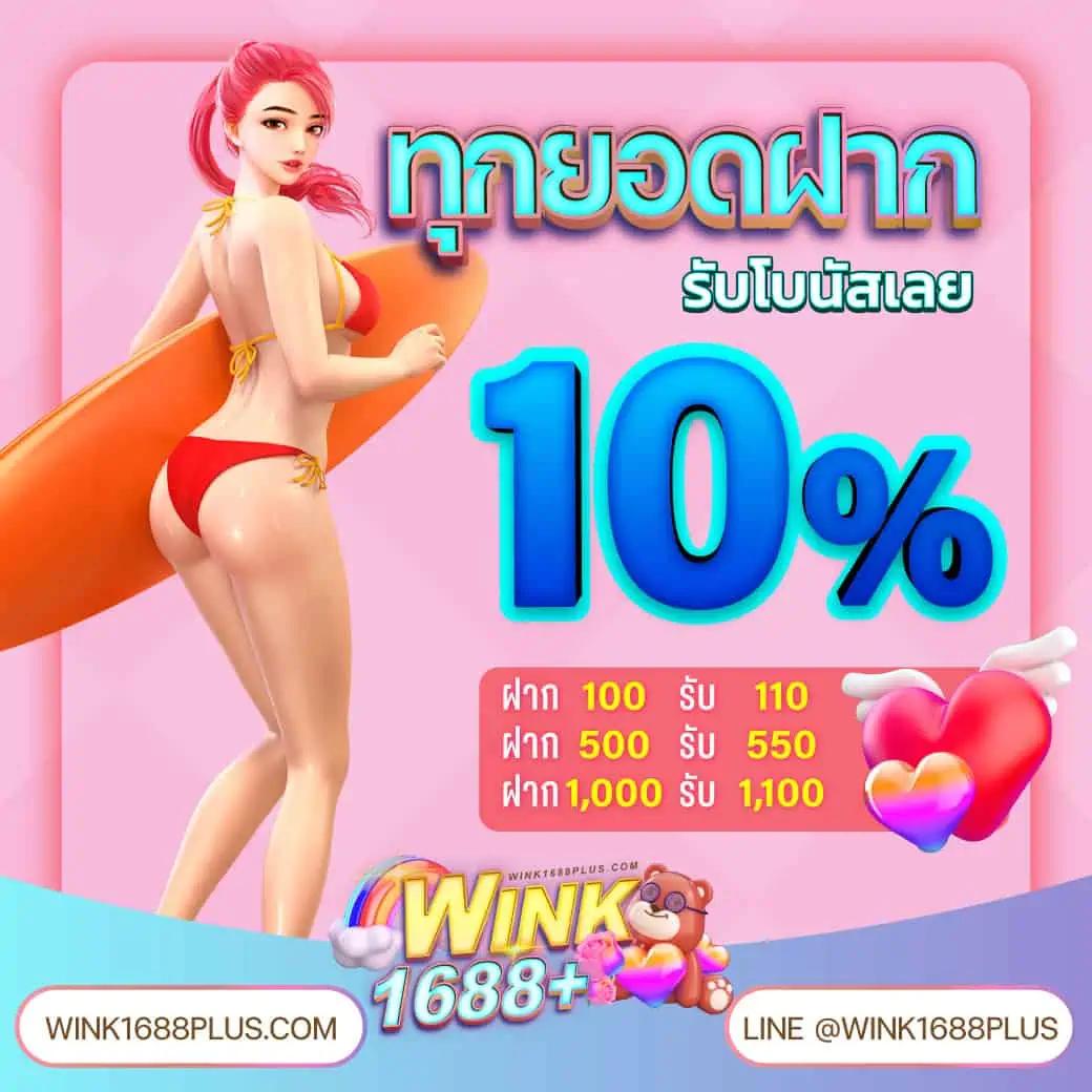 ทดลองเล่นสล็อต PG ฟรี ระบบใหม่ล่าสุด 2023 ปลอดภัยมั่นใจ