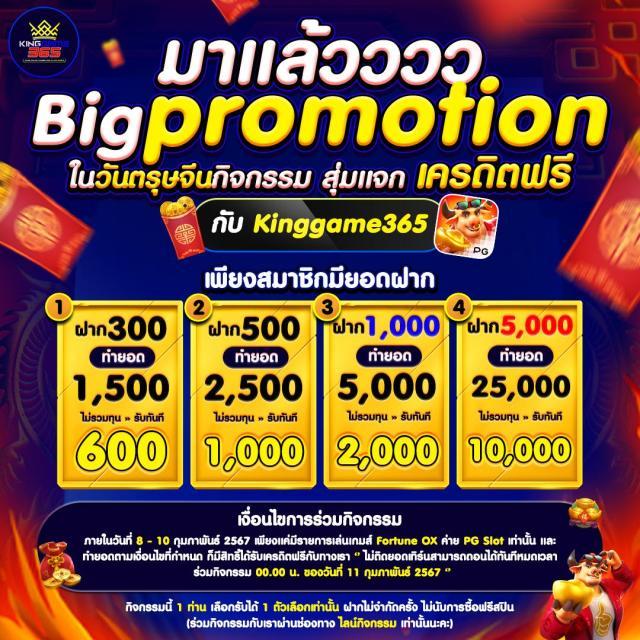 ทดลองเล่นสล็อต PG ฟรี สปิน พร้อมสูตรและโปรโมชั่นใหม่ล่าสุด