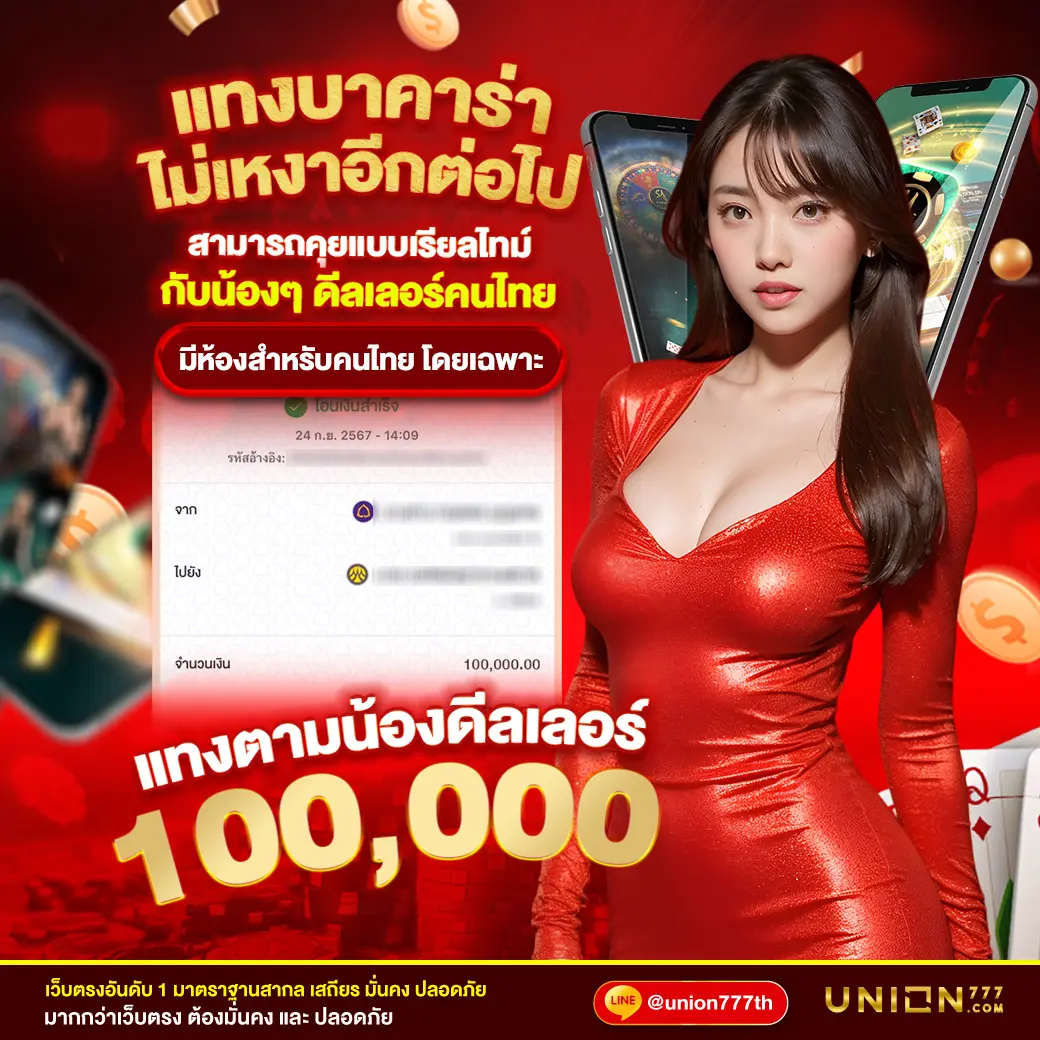 ทดลองเล่นสล็อต PG ฟรี เล่นง่ายได้เงินจริง ระบบเสถียรไม่สะดุด