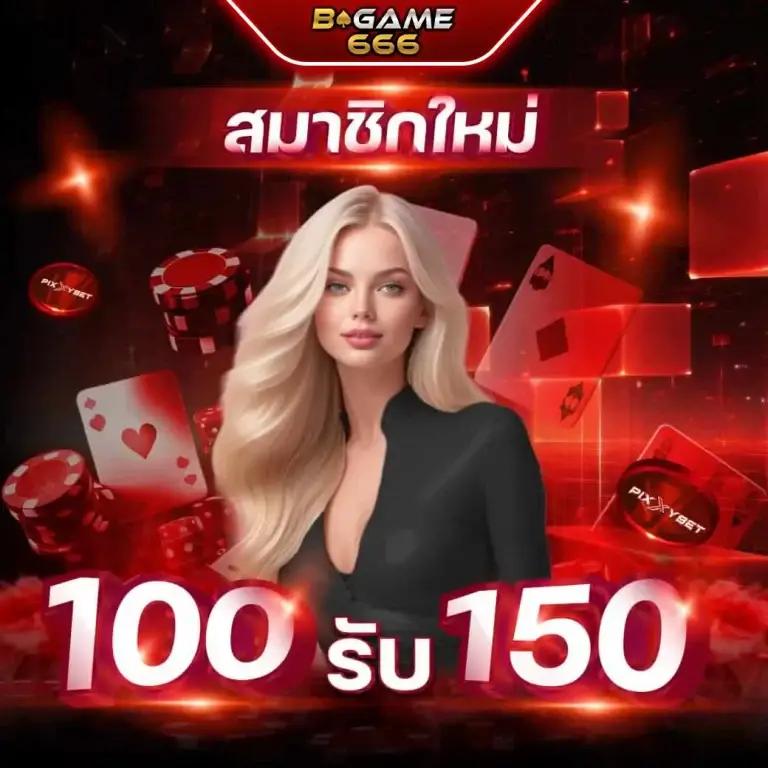 ทดลองเล่นสล็อต PG ฟรีพร้อมโบนัสและโปรโมชั่นสุดคุ้มในปี 2024