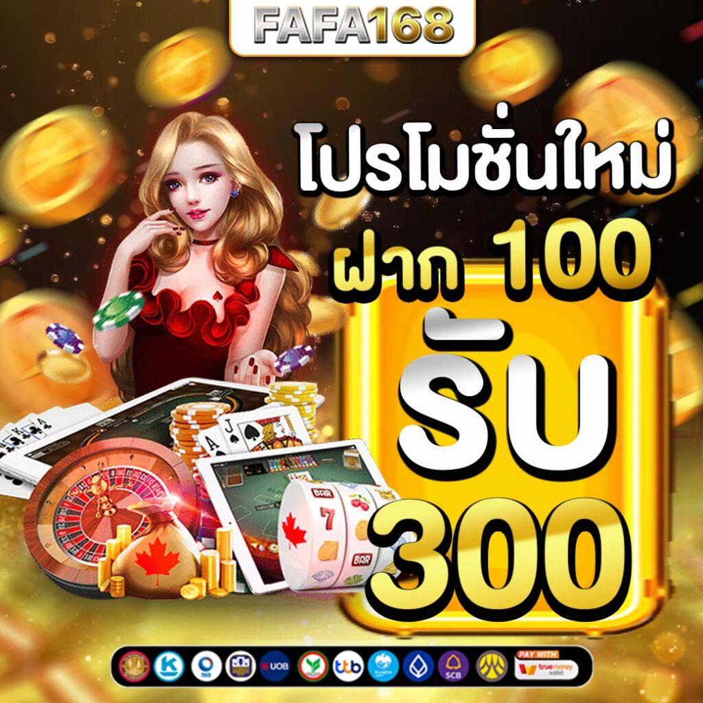 ทดลองเล่นสล็อต PG มาใหม่ การันตีความสนุกแบบไม่ซ้ำใคร
