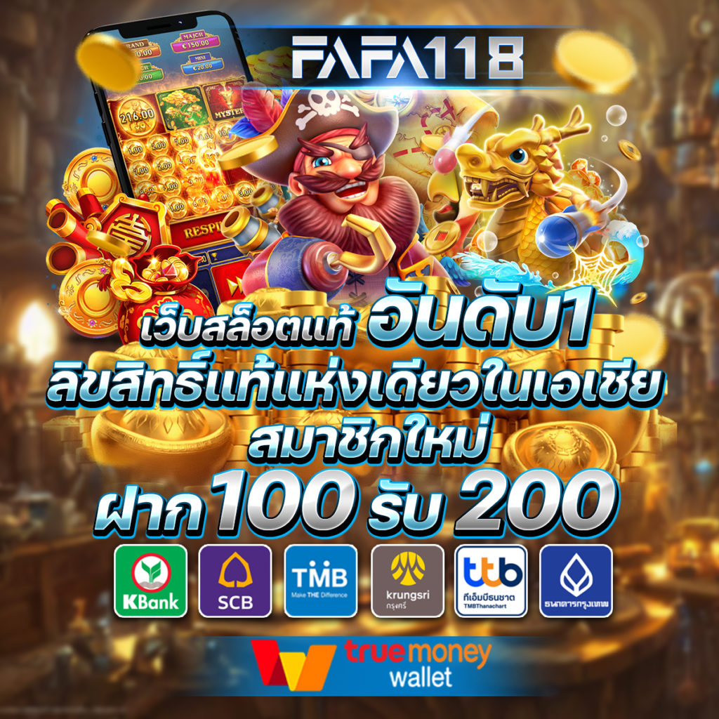 ทดลองเล่นสล็อต PG ระบบใหม่ล่าสุด เล่นฟรีทุกเกมมั่นใจไร้กังวล