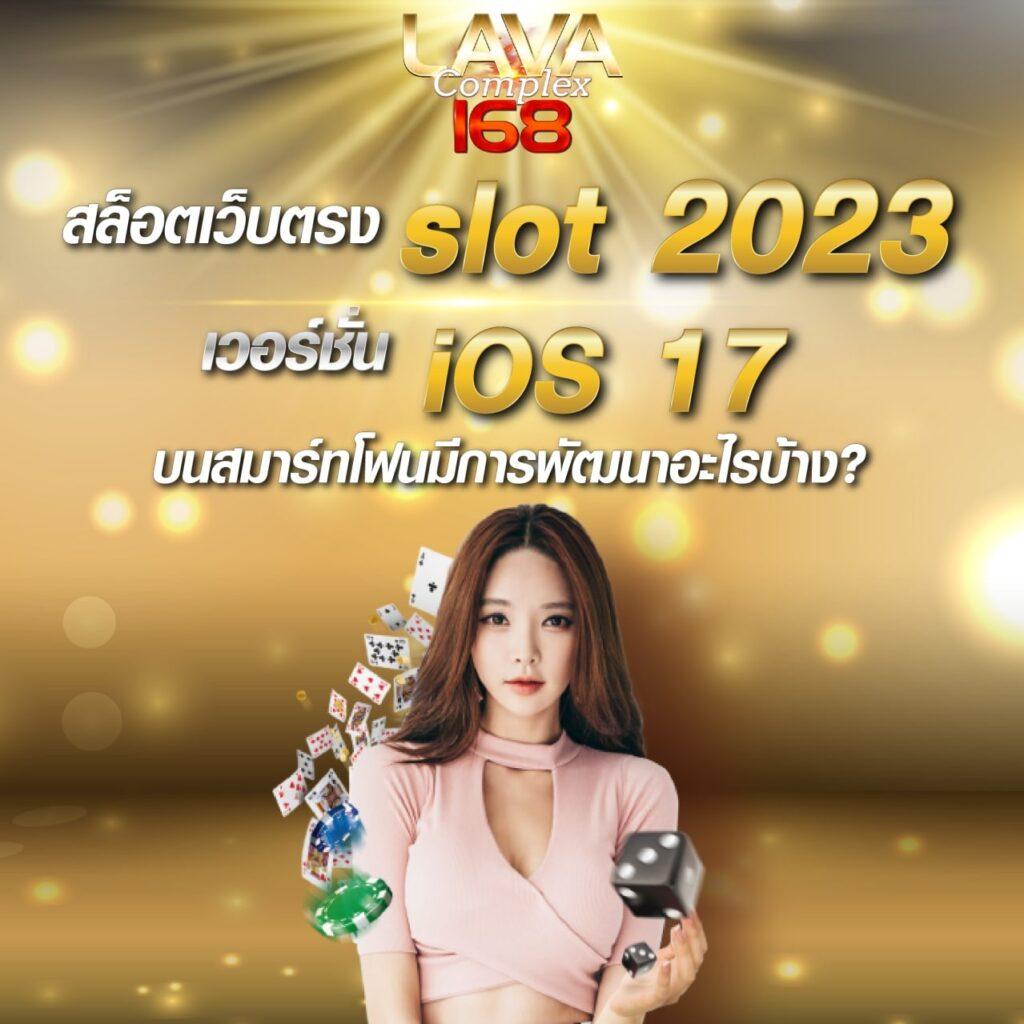 ทดลองเล่นสล็อต PG เล่นฟรี เครดิตฟรี ล่าสุด 2024 มาแรงในไทย