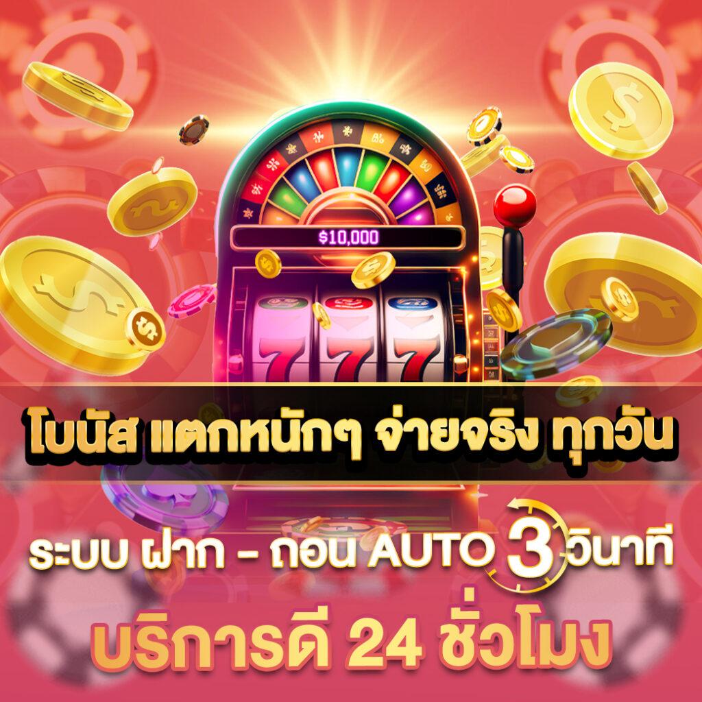 ทดลองเล่นสล็อต PG เว็บตรง เล่นง่าย ทำกำไรได้ทันที