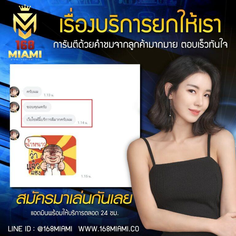 ทดลองเล่นสล็อต PG ใหม่ล่าสุด สมัครง่าย จ่ายจริง ไม่มีขั้นต่ำ