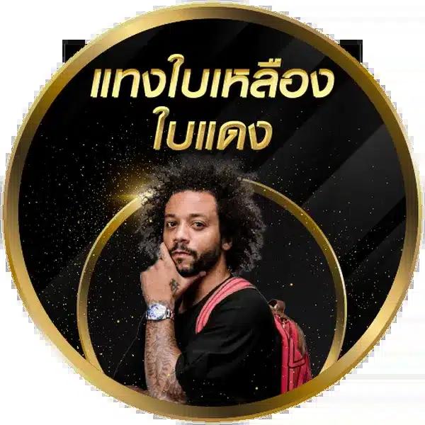 ทดลองเล่นสล็อต PG ไม่เด้ง ซื้อฟรีสปิน พร้อมโบนัสแตกง่าย