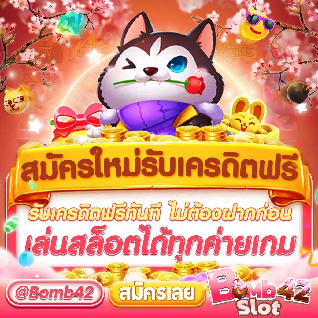 ทดลองเล่นสล็อต PG ไม่เด้ง ระบบเสถียร เล่นสนุกไม่มีหลุด