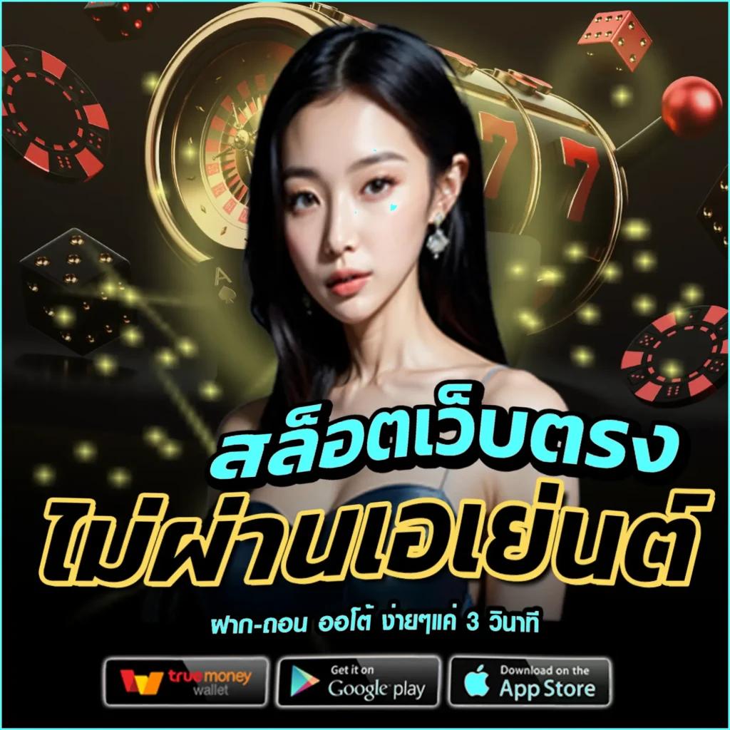 ทดลองเล่นสล็อต Slot99 ระบบใหม่ล่าสุด ฝากถอนออโต้เร็วที่สุด