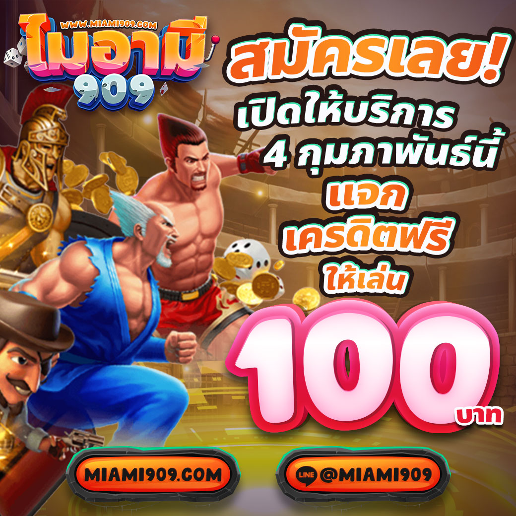 ทดลองเล่นสล็อต pg999 สนุกเต็มอรรถรส บนเกมชั้นนำระดับแนวหน้า