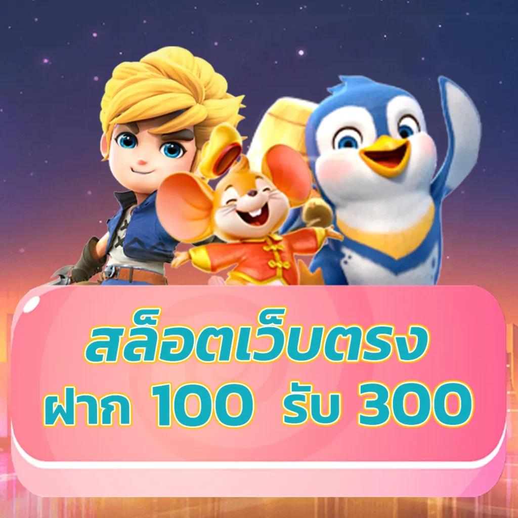 ทดลองเล่นสล็อต pg สาวถ้ำ ฟรี ทดลองเล่นสล็อต PG ใหม่ล่าสุด ระดับพรีเมียม