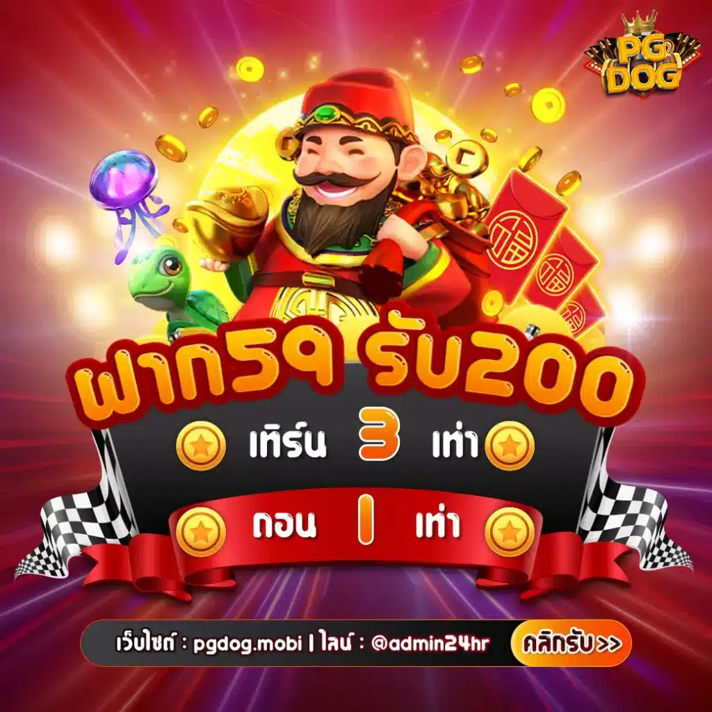 ทดลองเล่นสล็อต ค่ายเกมยอดนิยมใหม่ล่าสุด ปี 2024 มั่นคงทุกการเล่น