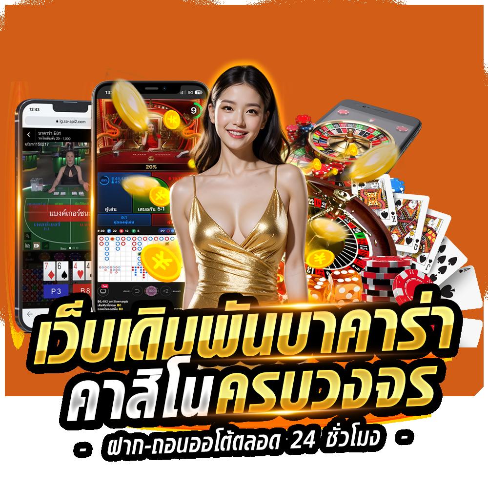 ทดลองเล่นสล็อต มาจอง2 เล่นฟรีก่อนใคร ฝากถอนไวทุกวัน