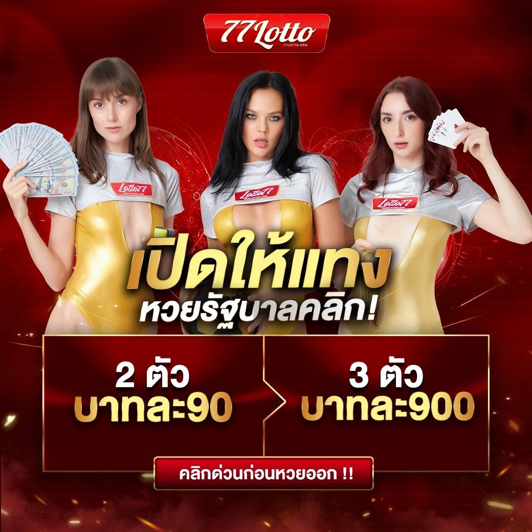 ทดลองเล่นสลอต เว็บตรงสล็อตล่าสุด เล่นง่าย จ่ายเต็มไม่อั้น