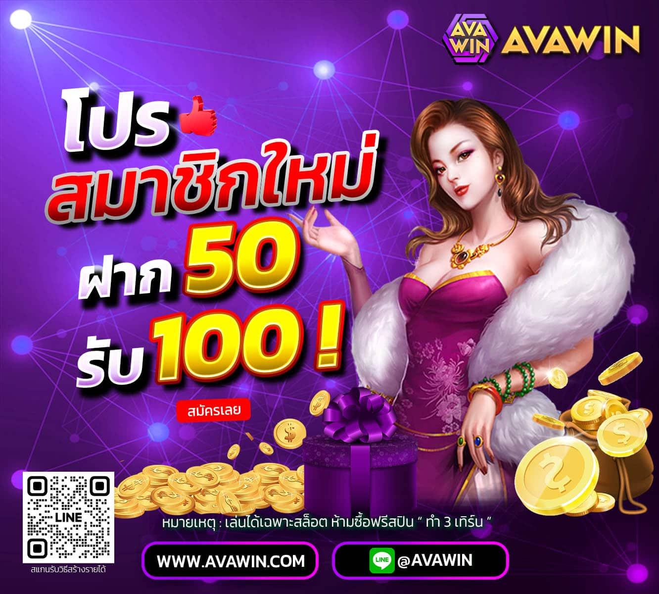 ทดลองเล่นสล็อต เว็บทดลองเล่น ฟรี ไม่มีสะดุด 2024