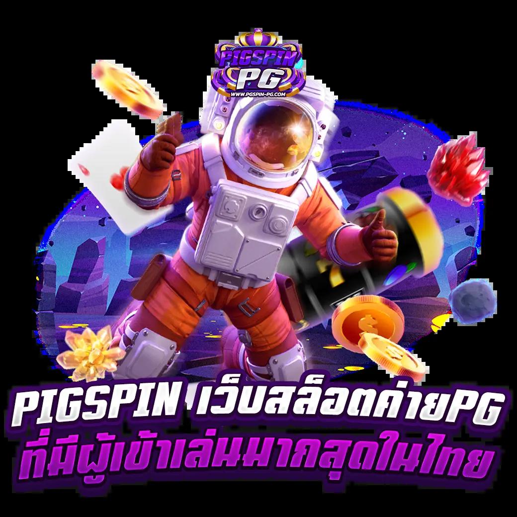 ทดลองเล่นสล็อตvip แหล่งรวมเกมสล็อตมาตรฐาน ฝากถอนง่ายเครดิตฟรี
