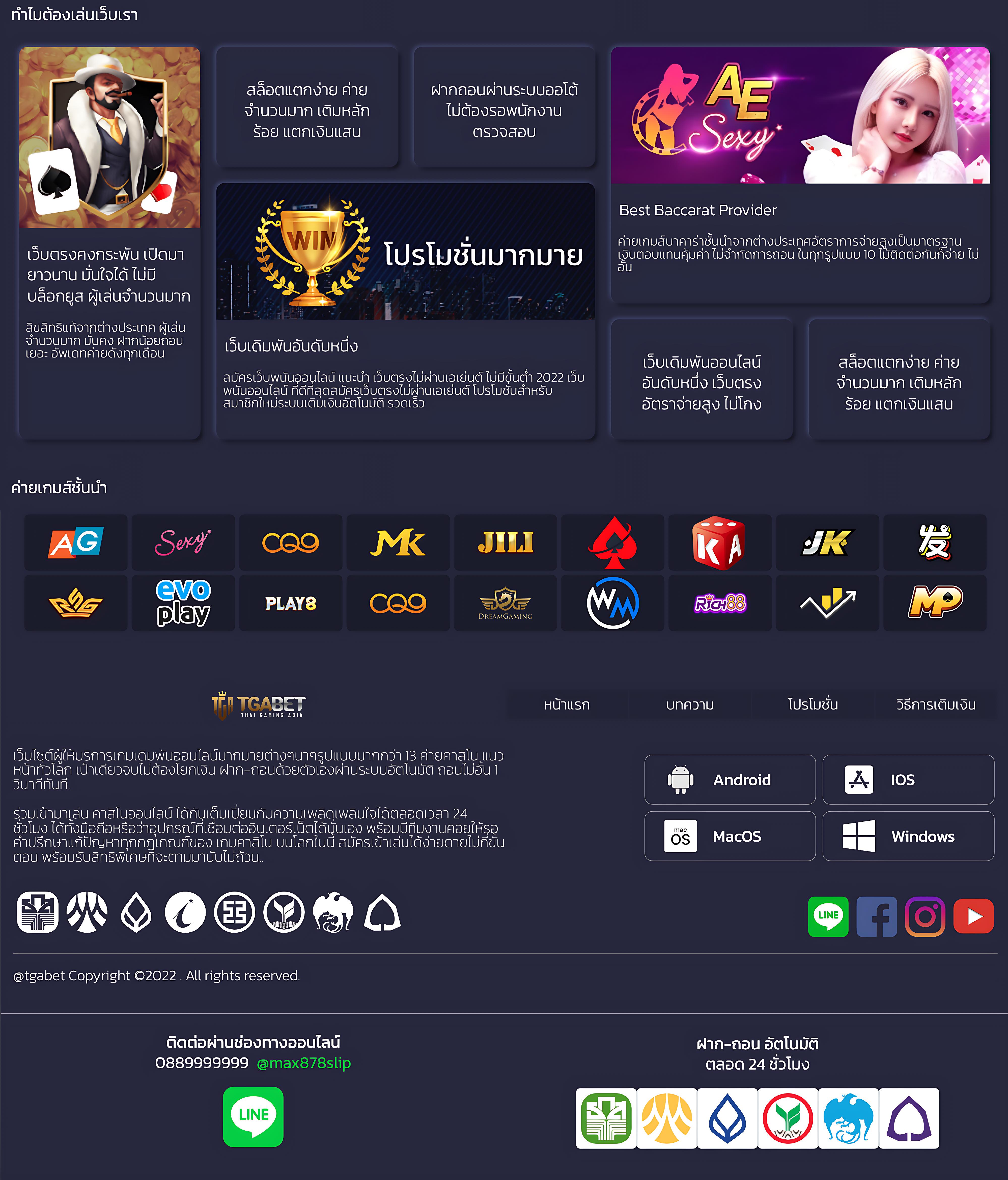 ทดลองเล่นสล็อตซื้อฟรีสปินทุกค่าย พร้อมเทคนิคใหม่ล่าสุดในการเดิมพัน