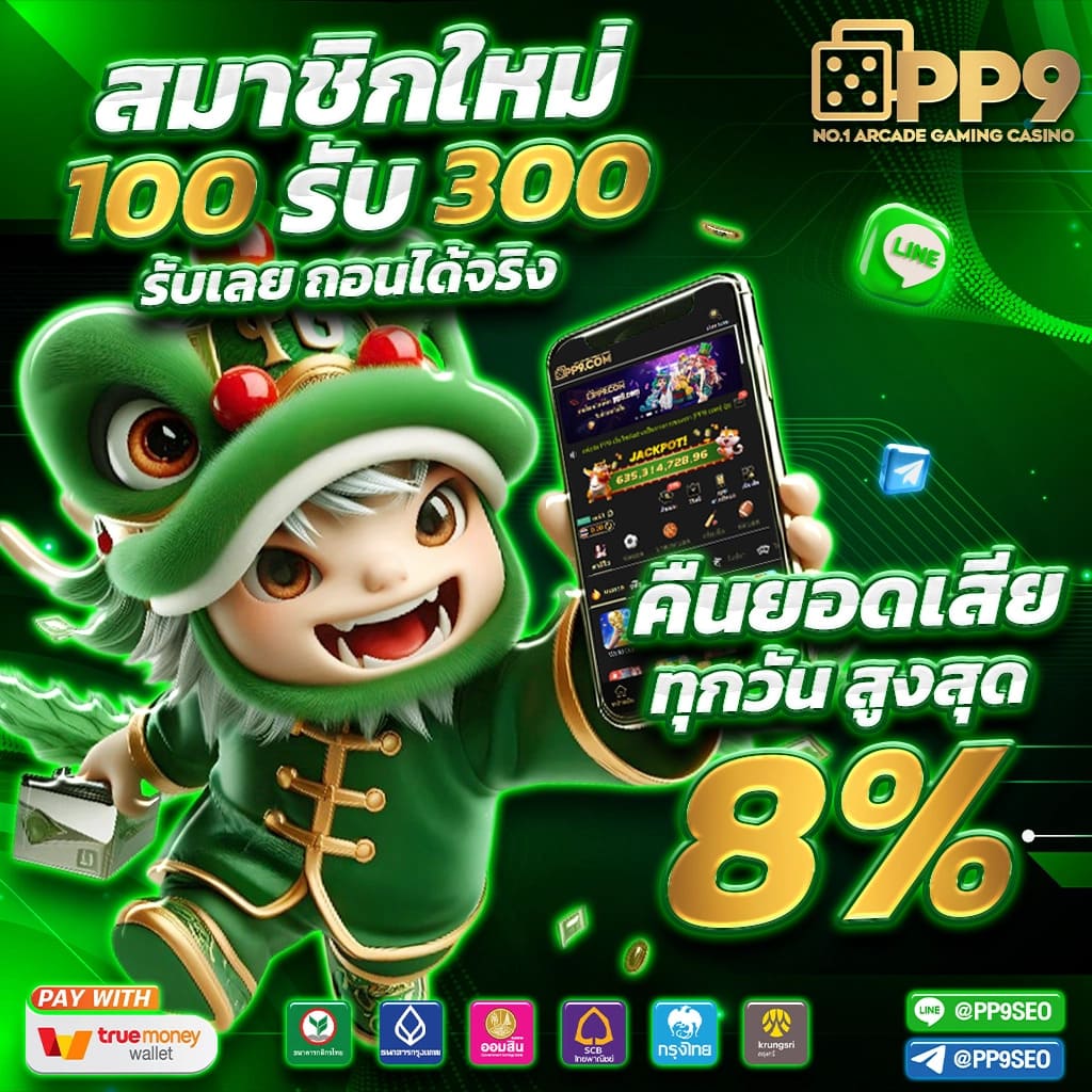 ทดลองเล่นสล็อตทุกค่าย เล่นง่าย บริการทันใจแน่นอน
