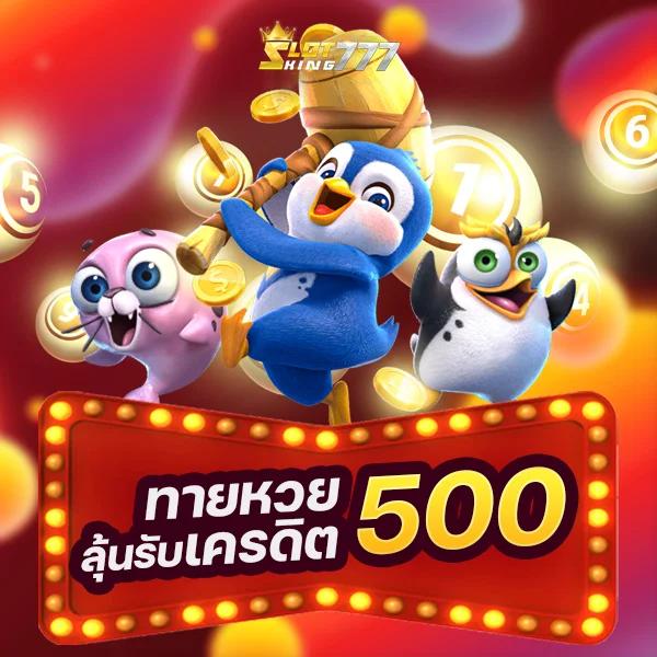 ทดลองเล่นสล็อตฟรี 100 บาท สมัครรับเครดิตฟรีเต็มจำนวน