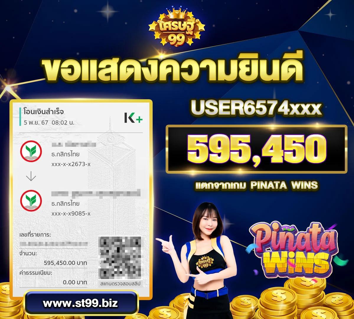 ทดลองเล่นสล็อตฟรี ไม่สะดุด ช่วงสุดมันส์และทันสมัยของปี 2024
