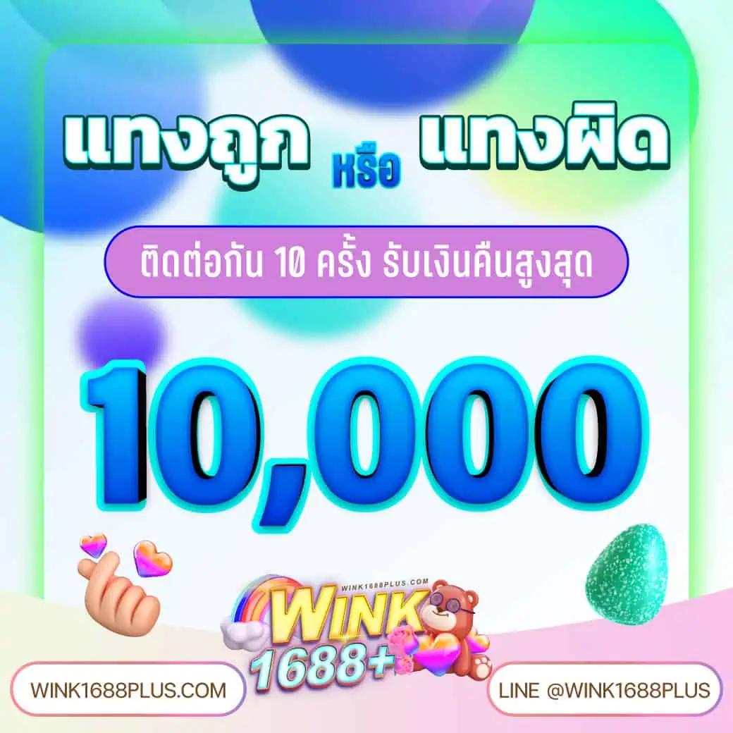 ทดลองเล่นสล้อตอันดับหนึ่ง เล่นง่ายได้เงินจริงทันใจในไทย
