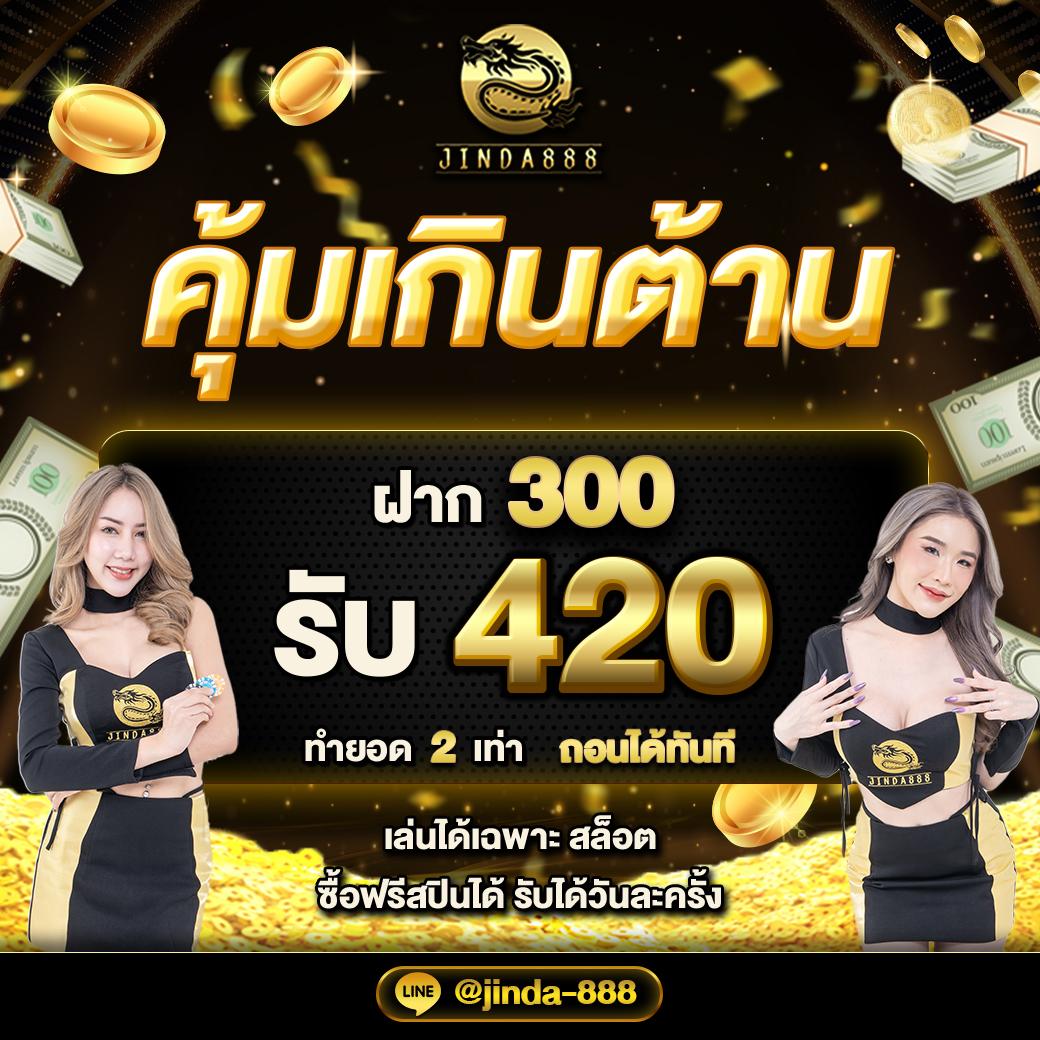 ทดลองเล่นสล็อตออนไลน์ฟรีกับ 918kissme มั่งคง เหมาะสมที่สุด