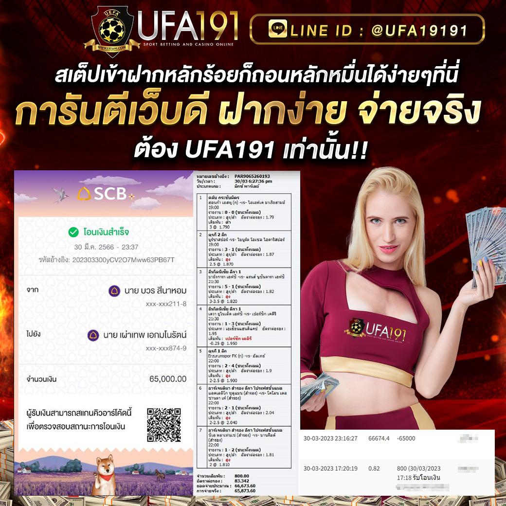 ทดลองเล่นสล็อตเว็บตรง เล่นง่าย จ่ายจริง ฝากไม่มีขั้นต่ำ