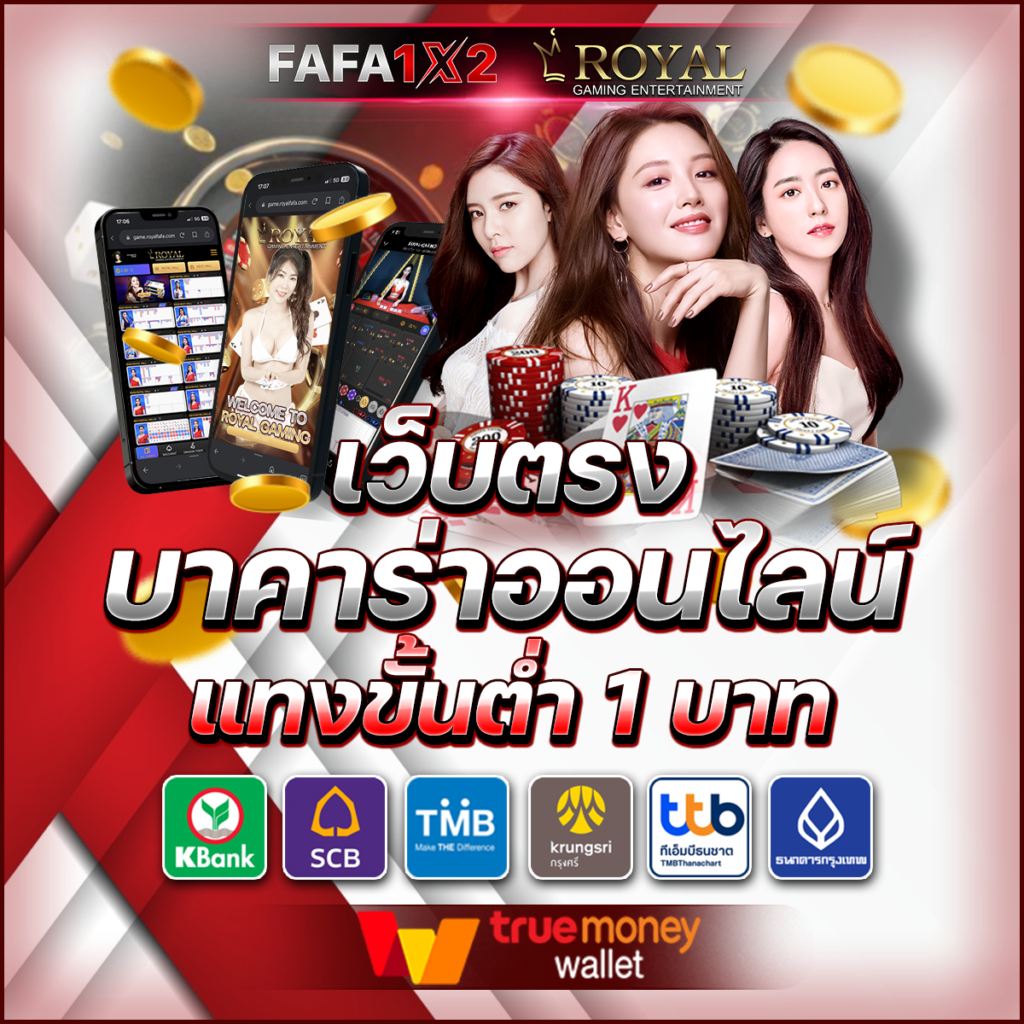 ทดสอบปั่นสล็อต คาสิโนออนไลน์อันดับ1 เล่นง่าย ทุกเกมสล็อตใหม่ล่าสุด
